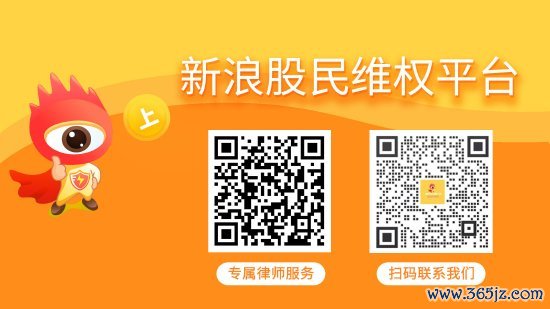 米牛配资 恒宝股份（002104）投资者索赔案再向法院提交立案