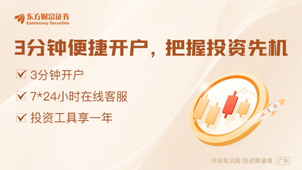 美港通证券 大模型第一股要来了？智谱开启A股上市辅导备案