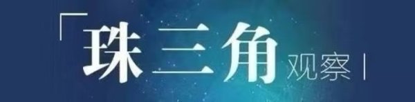 牛8速配 “对等关税”满月调研｜珠三角观察