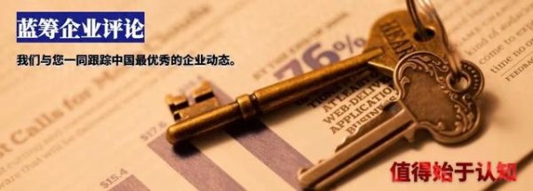 九龙证券 药明康德艰难求生