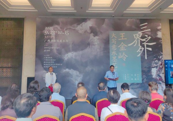 宝牛E配 王金岭大写意水墨艺术展在南宁举行